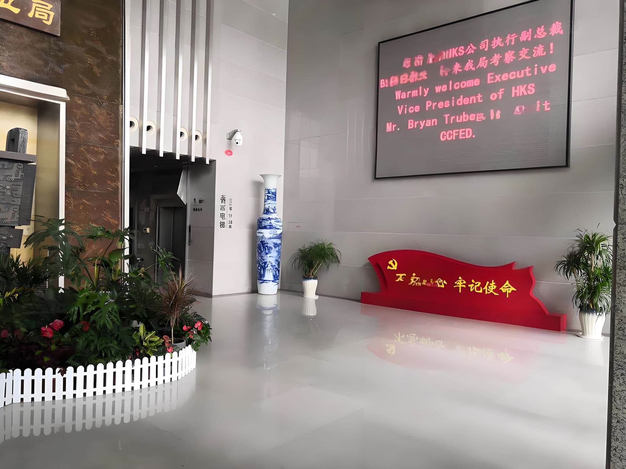 大堂